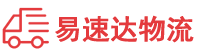 郴州到黎川县物流公司